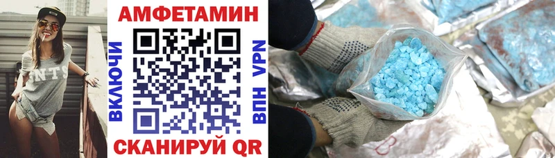 АМФЕТАМИН 97%  MEGA зеркало  Мурино 