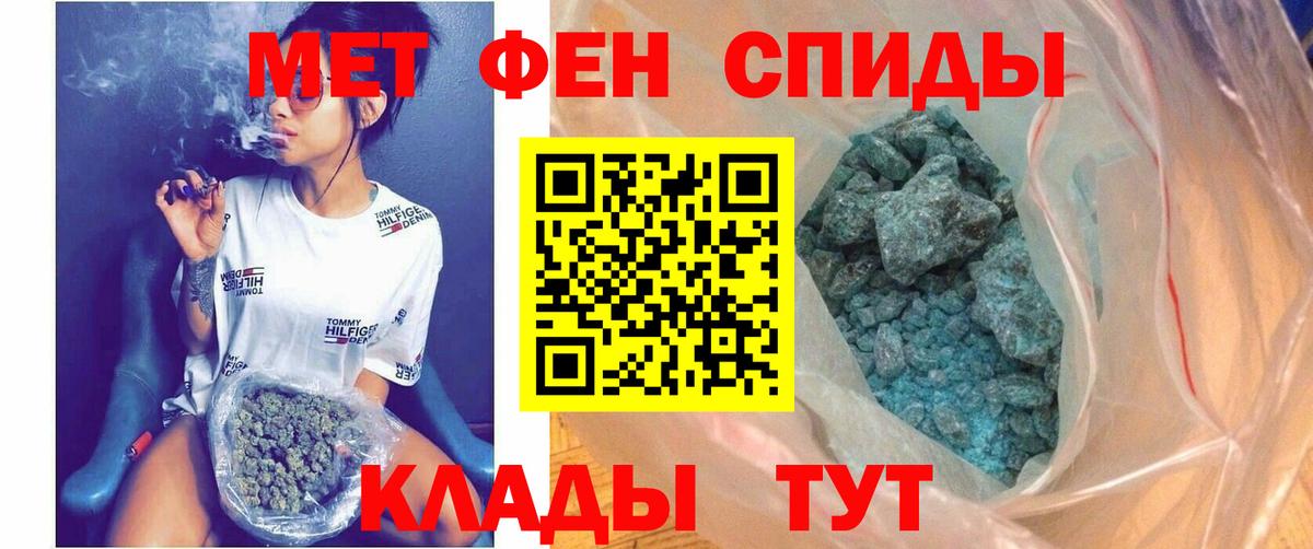 АМФЕТАМИН  АМФЕТАМИН Premium  Вход с VPN  ссылка на мегу вход  Amphetamine  Мурино 