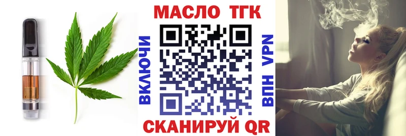 Печенье с ТГК марихуана Мурино