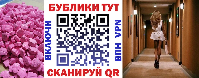 Ecstasy VHQ  Мурино 