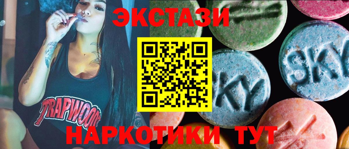 ЭКСТАЗИ 99% Мурино