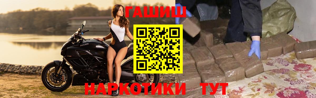 Мурино  ГАШИШ hashish  дарнет шоп  Вход с VPN  ГАШИШ хэш  Гашиш 