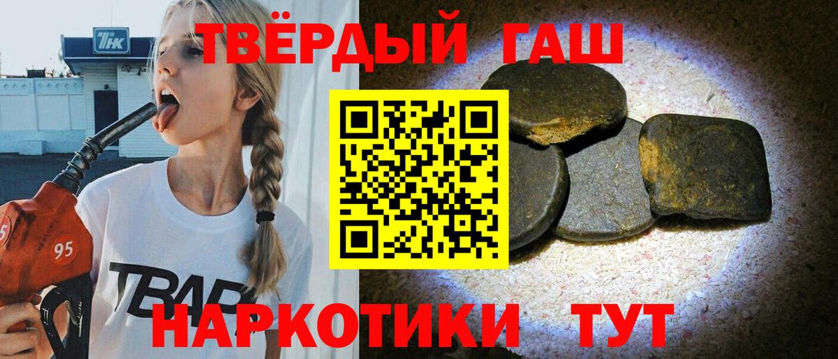 ГАШ  ГАШ убойный  Мурино  ГАШИШ Ice-O-Lator 