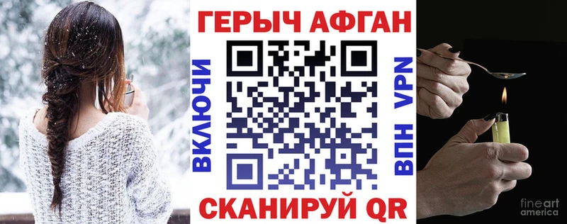 дарк нет как зайти  наркота  мега ТОР  Мурино  ГЕРОИН гречка 