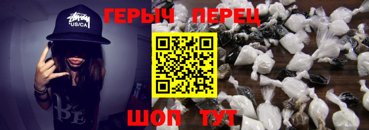 ГЕРОИН Афган  Мурино 