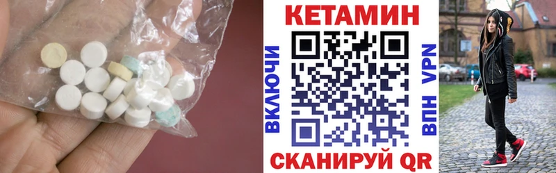 КЕТАМИН VHQ наркошоп Мурино