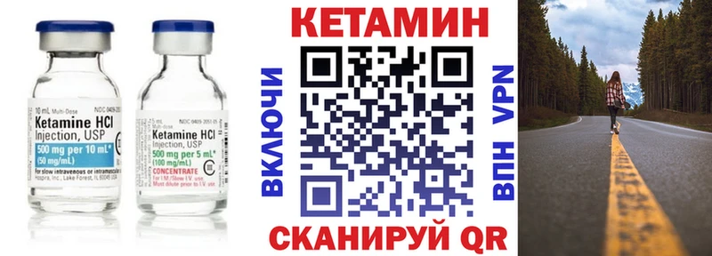 КЕТАМИН ketamine Мурино