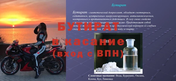 меф Новозыбков