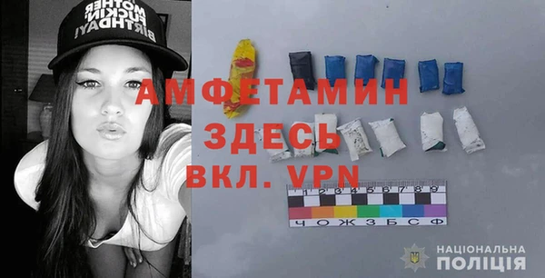меф Новозыбков