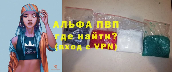 метадон Михайловка