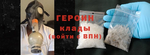 трава Новокубанск