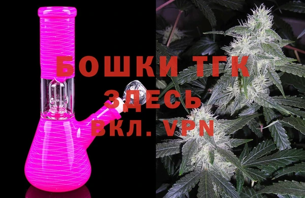 меф Новозыбков