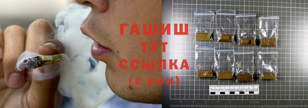 меф Новозыбков