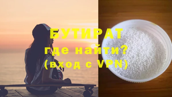 трава Новокубанск