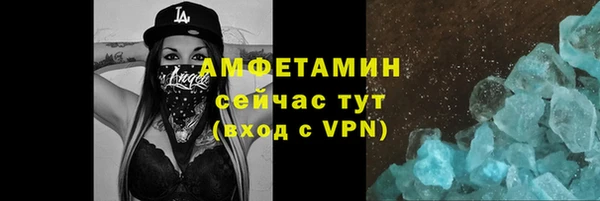 трава Новокубанск
