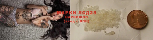 меф Новозыбков