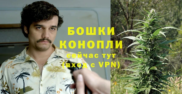 меф Новозыбков