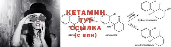 сатива Верхнеуральск