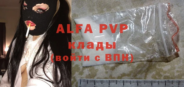 трава Новокубанск