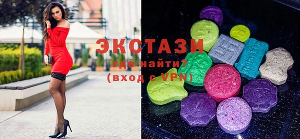 меф Новозыбков