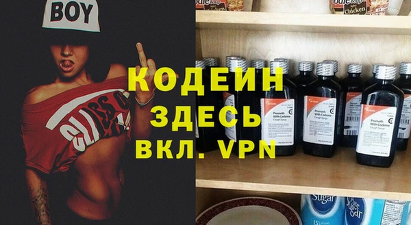 меф Новозыбков