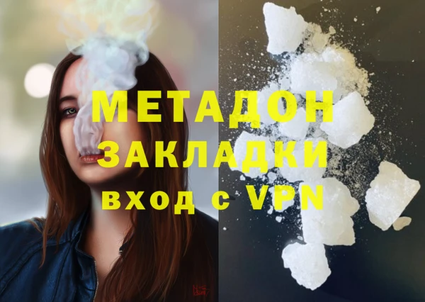 меф Новозыбков