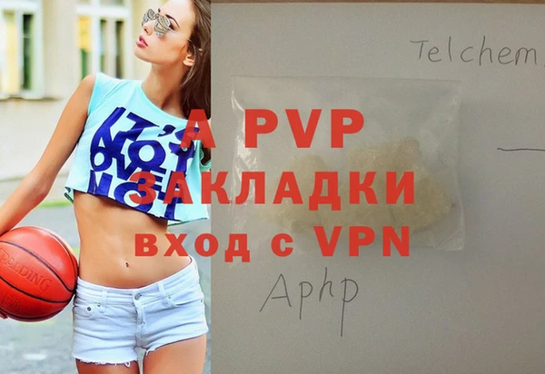 метадон Михайловка