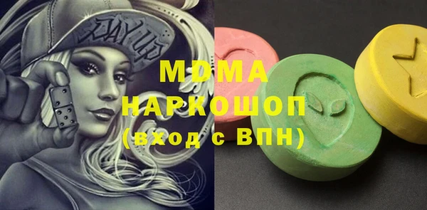 меф Новозыбков