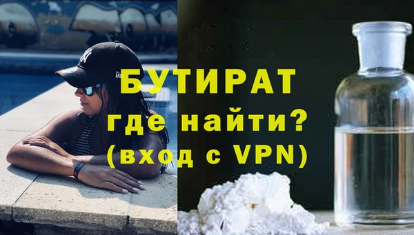 трава Новокубанск