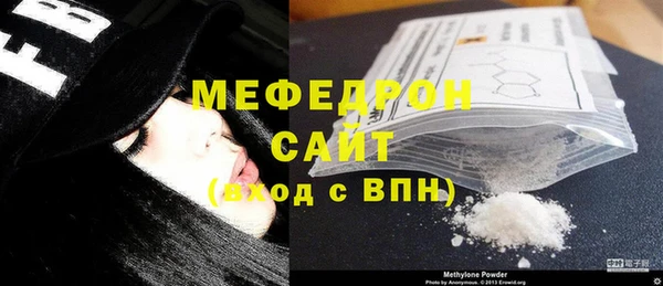 стаф Наволоки