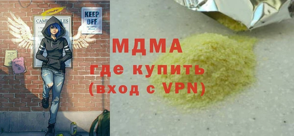 ешки Новодвинск
