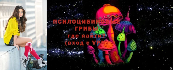 МДМА Надым