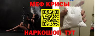 прущая мука Гусь-Хрустальный