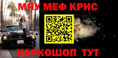 мдпв Балаково