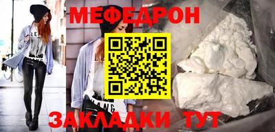 сатива Гусиноозёрск