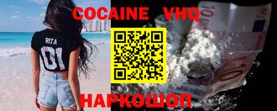 сатива Гусиноозёрск