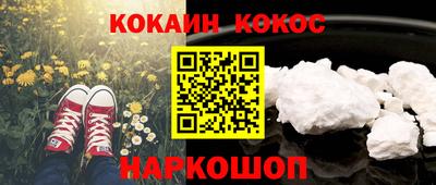 прущая мука Гусь-Хрустальный