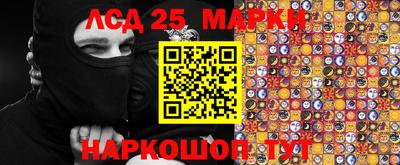 стафф Балахна