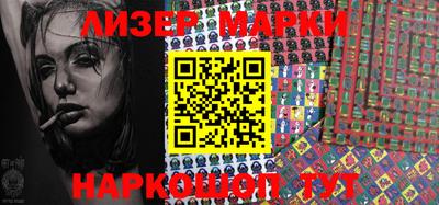 стафф Балахна