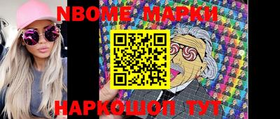 стафф Балахна