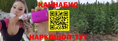 стафф Балахна