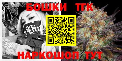 сатива Гусиноозёрск