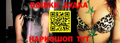 прущая мука Гусь-Хрустальный