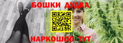 дурь Балашиха