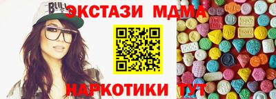 сатива Гусиноозёрск