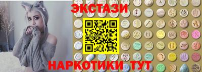 ECSTASY Гусев