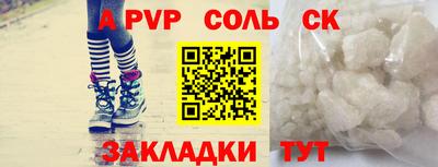 сатива Гусиноозёрск
