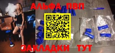 сатива Гусиноозёрск
