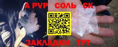 сатива Гусиноозёрск
