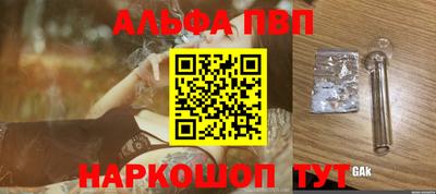 мдпв Балаково